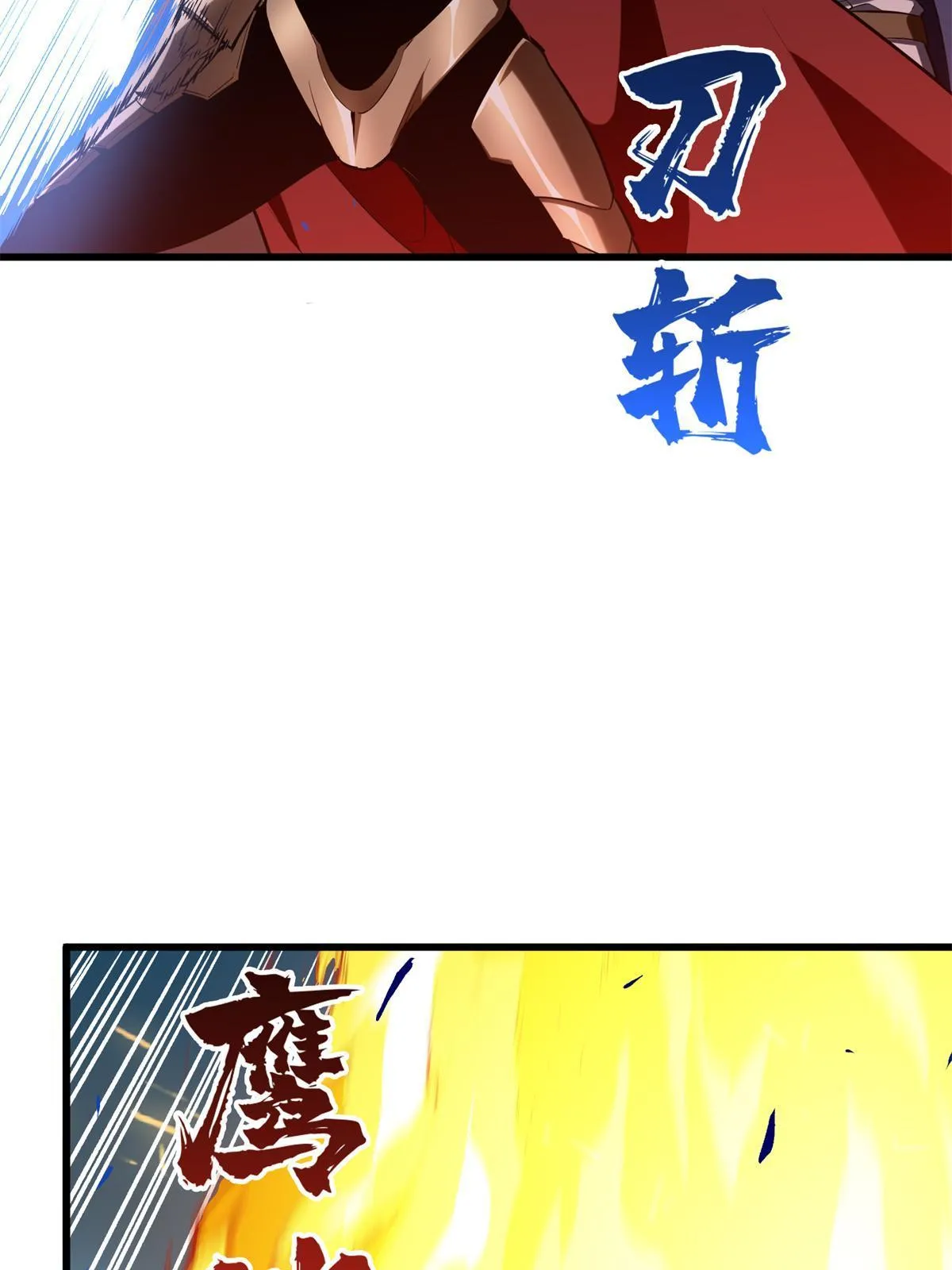 第101话 随机选人 第65页