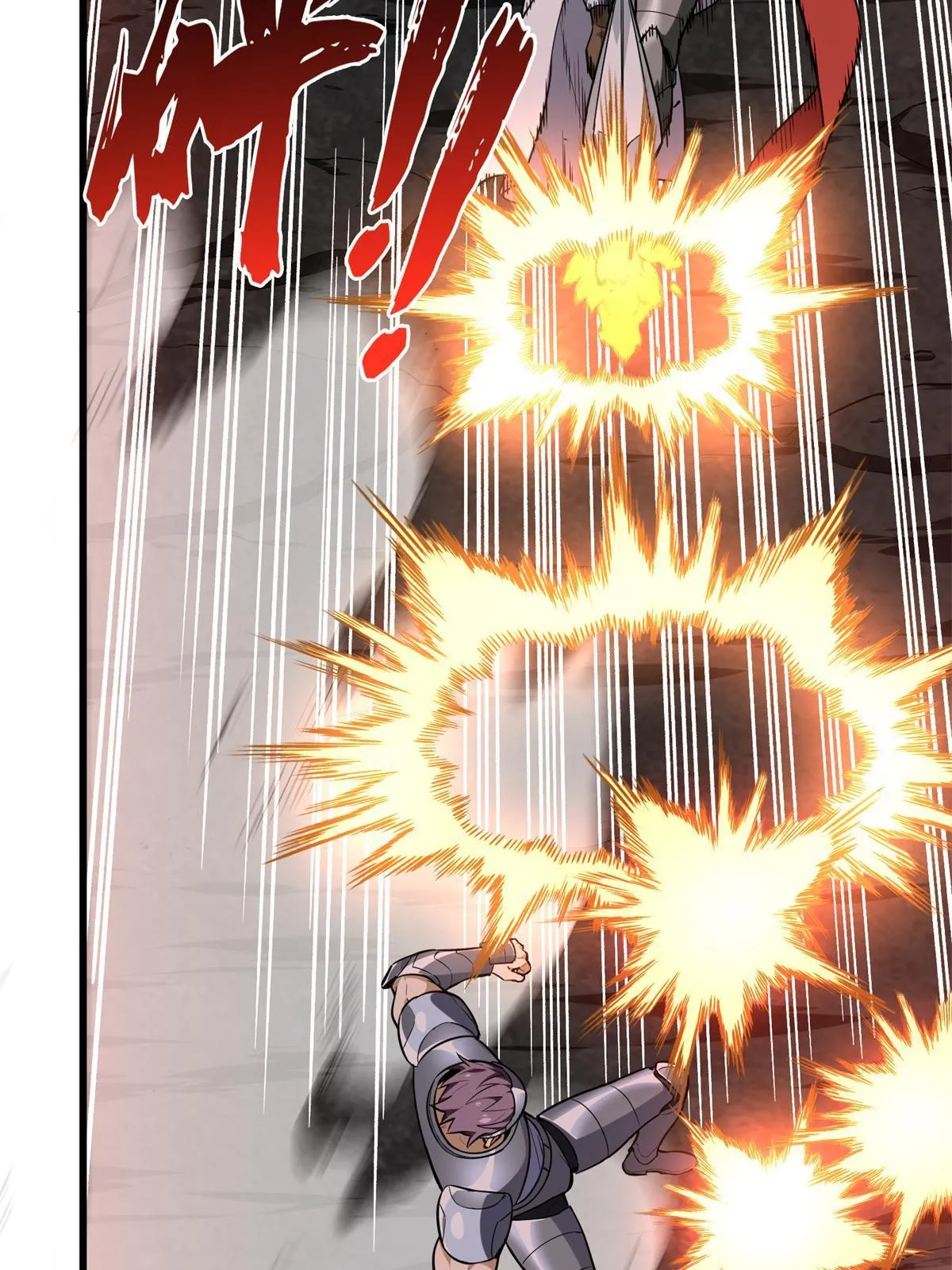第101话 随机选人 第73页
