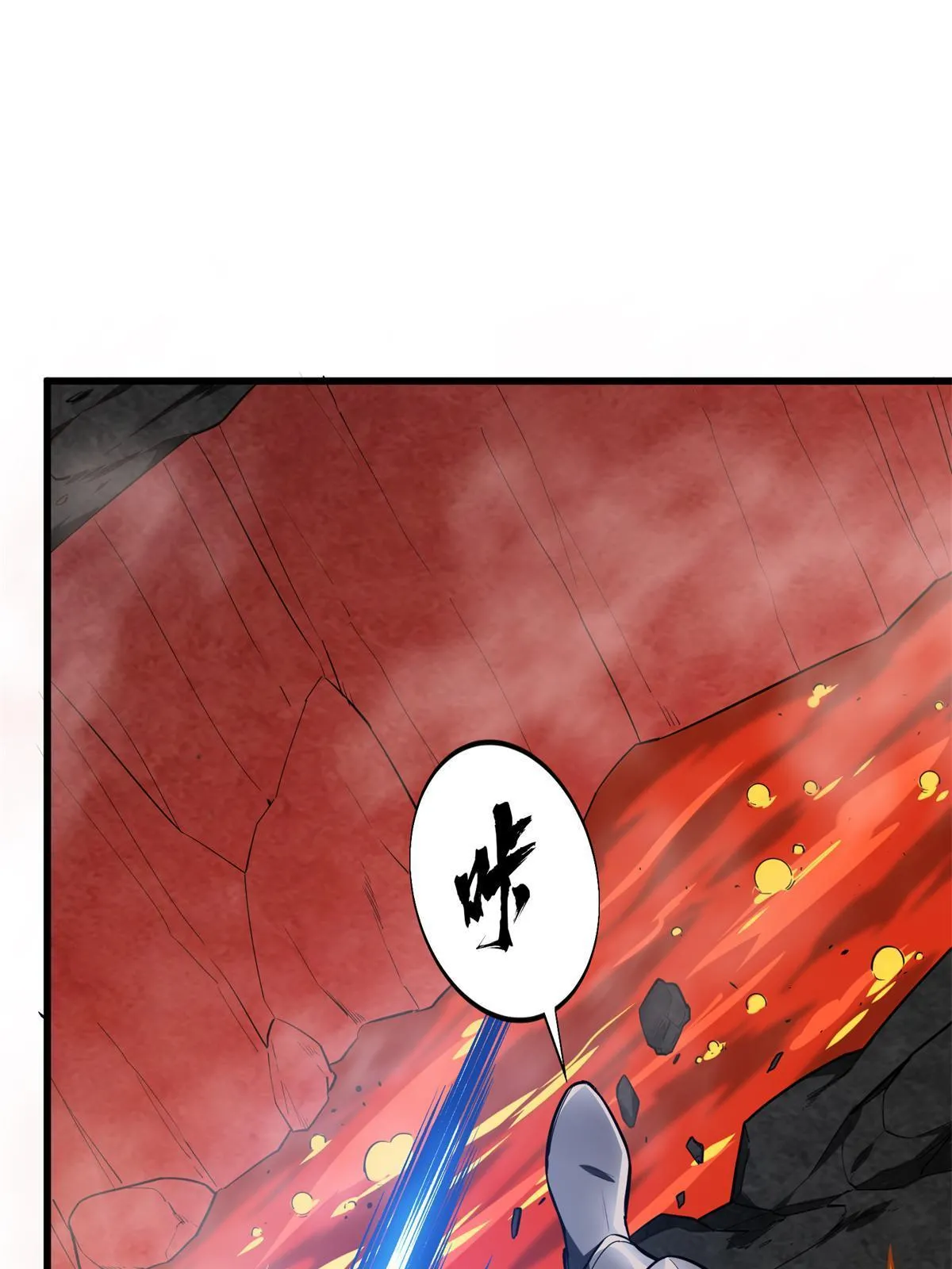 第101话 随机选人 第77页