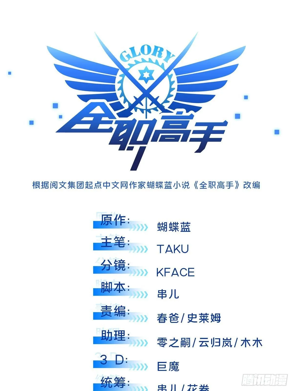 102 玩笑开大了 第3页