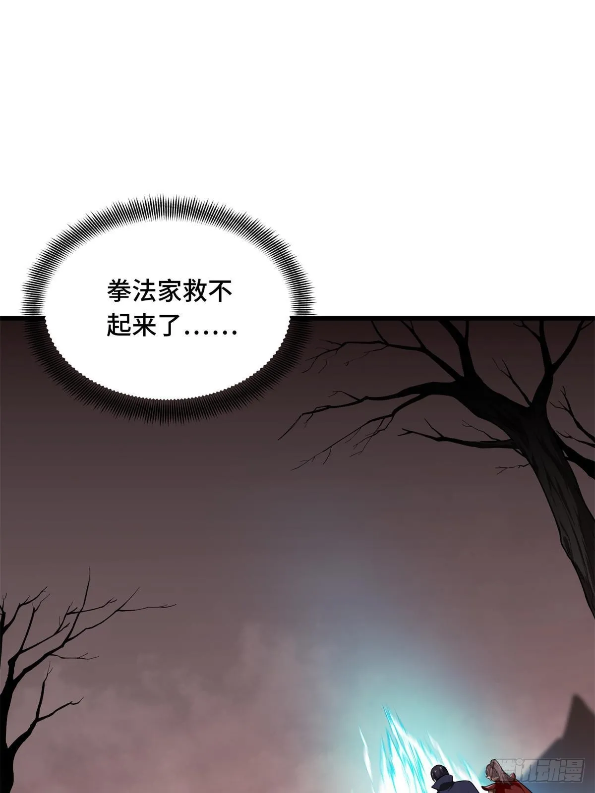 102 玩笑开大了 第5页