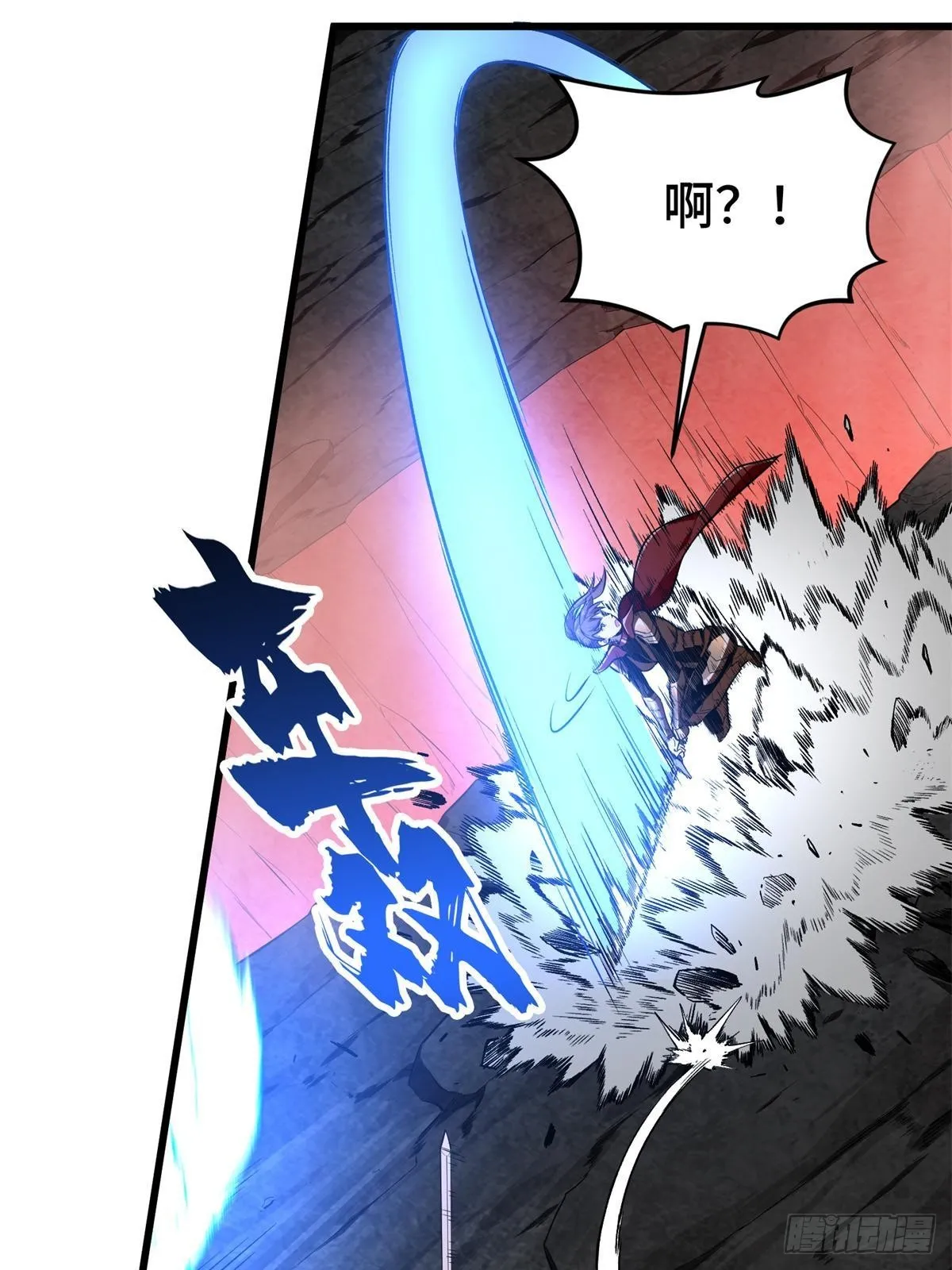 102 玩笑开大了 第10页