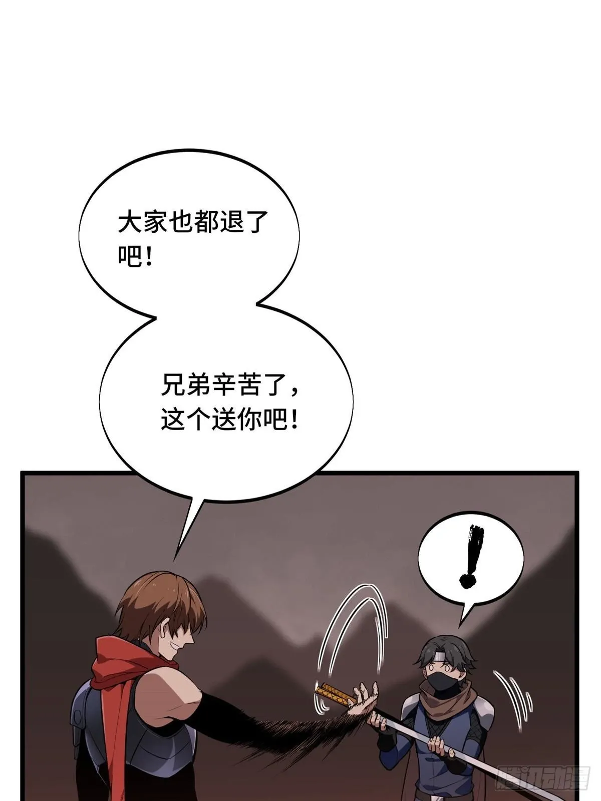 102 玩笑开大了 第38页