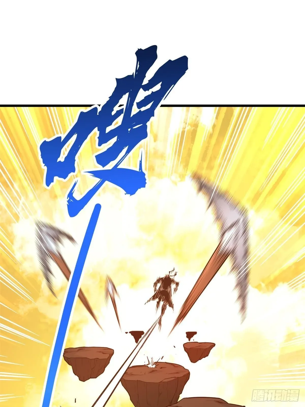 102 玩笑开大了 第56页