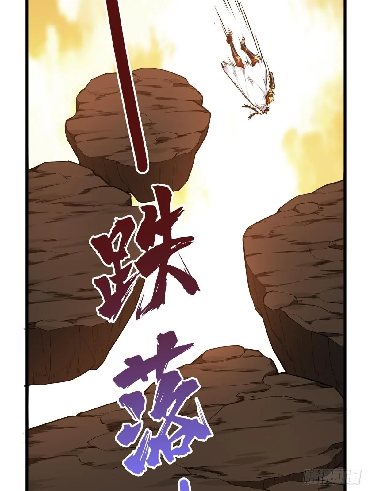 102 玩笑开大了 第64页
