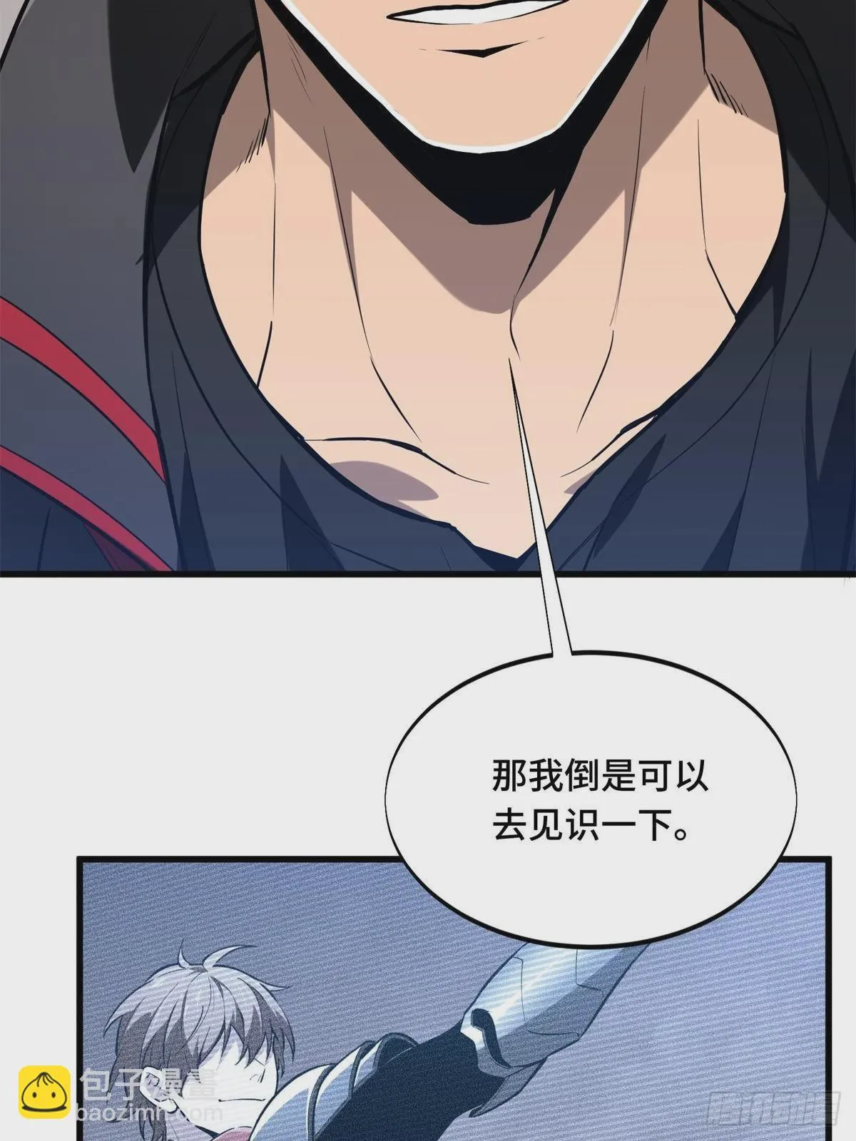 102 玩笑开大了 第101页