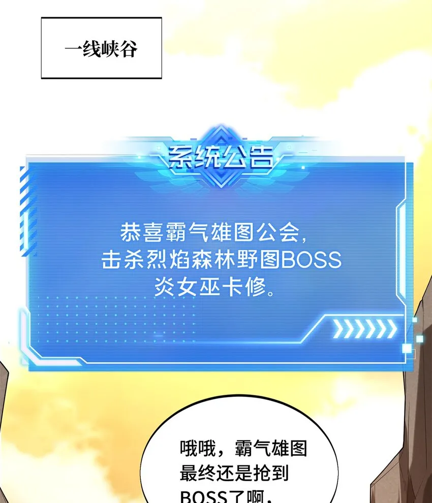 103 顺其自然 第1页