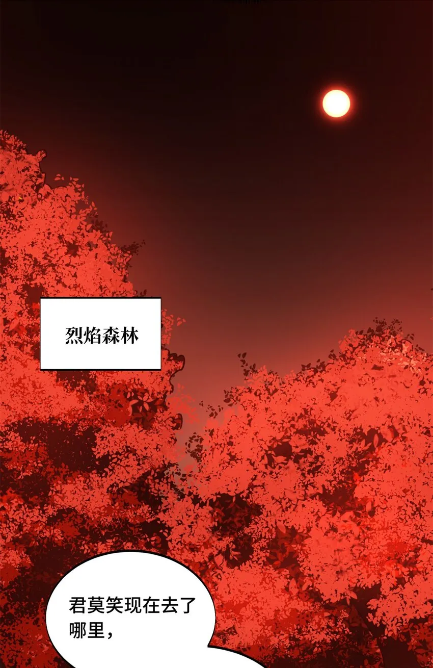 103 顺其自然 第4页
