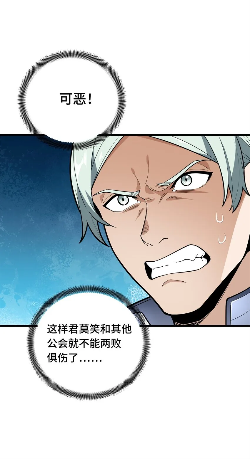 103 顺其自然 第16页
