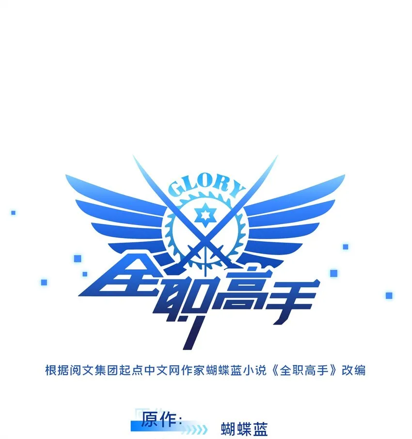 103 顺其自然 第17页