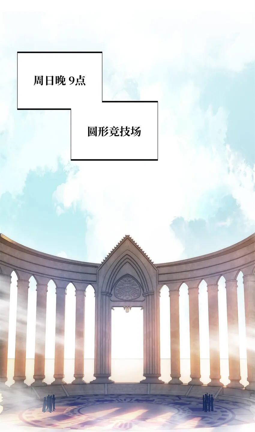 103 顺其自然 第19页