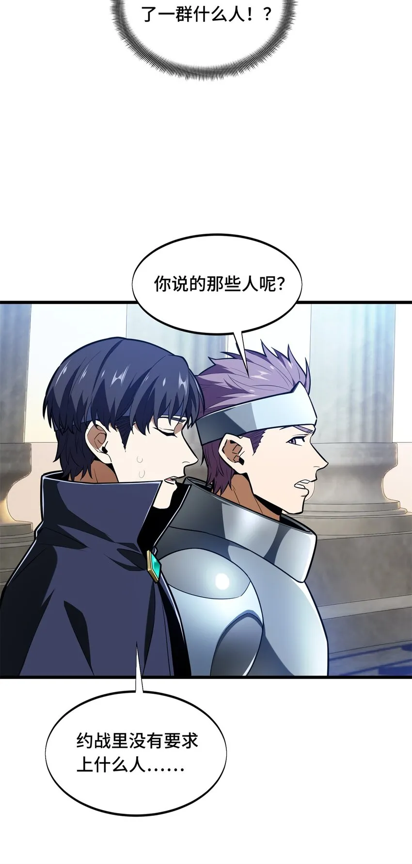 103 顺其自然 第23页