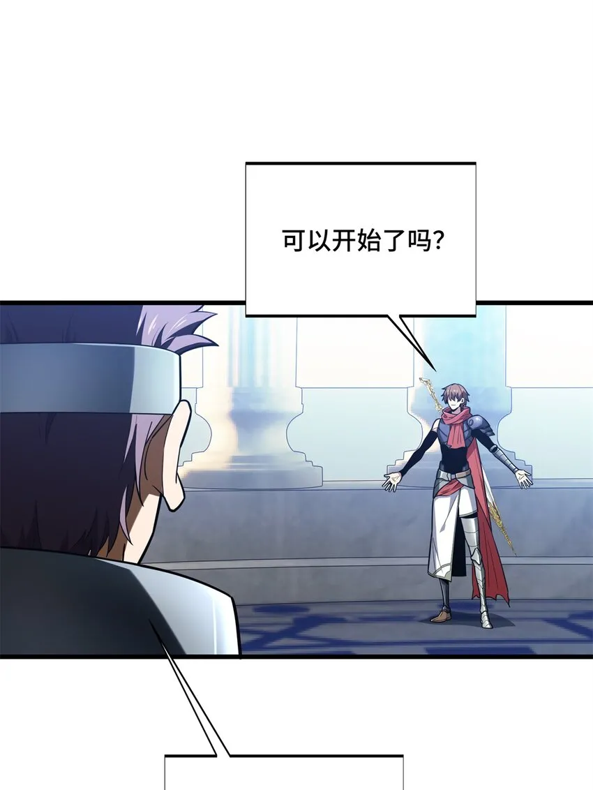 103 顺其自然 第24页