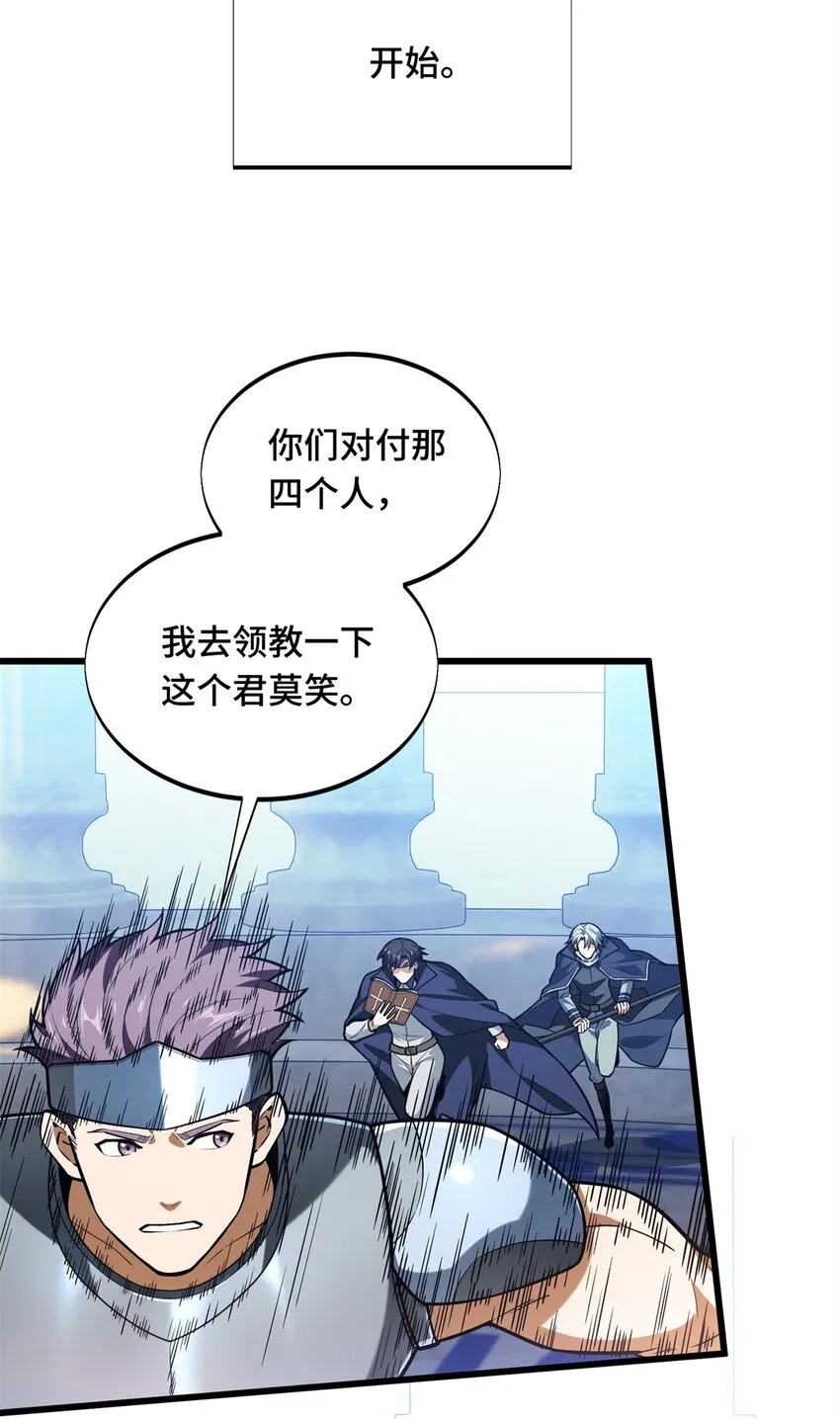 103 顺其自然 第25页