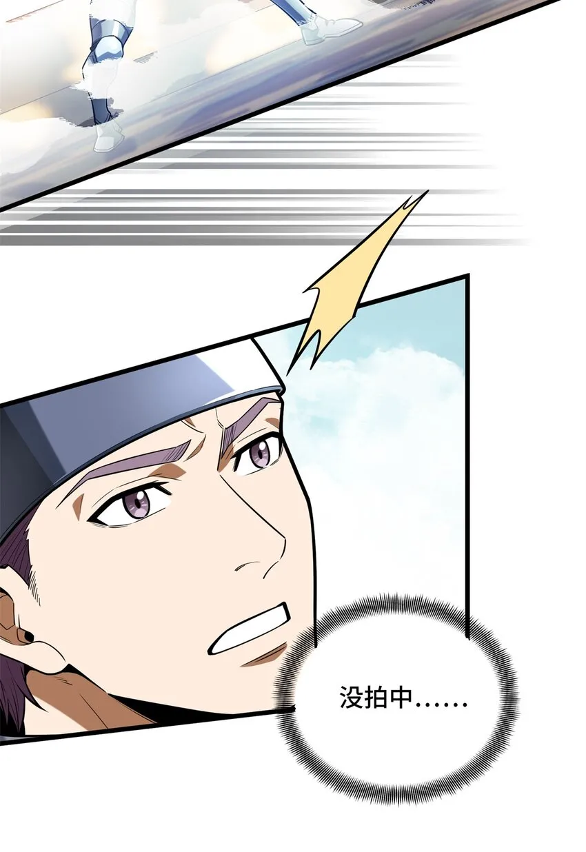 103 顺其自然 第34页
