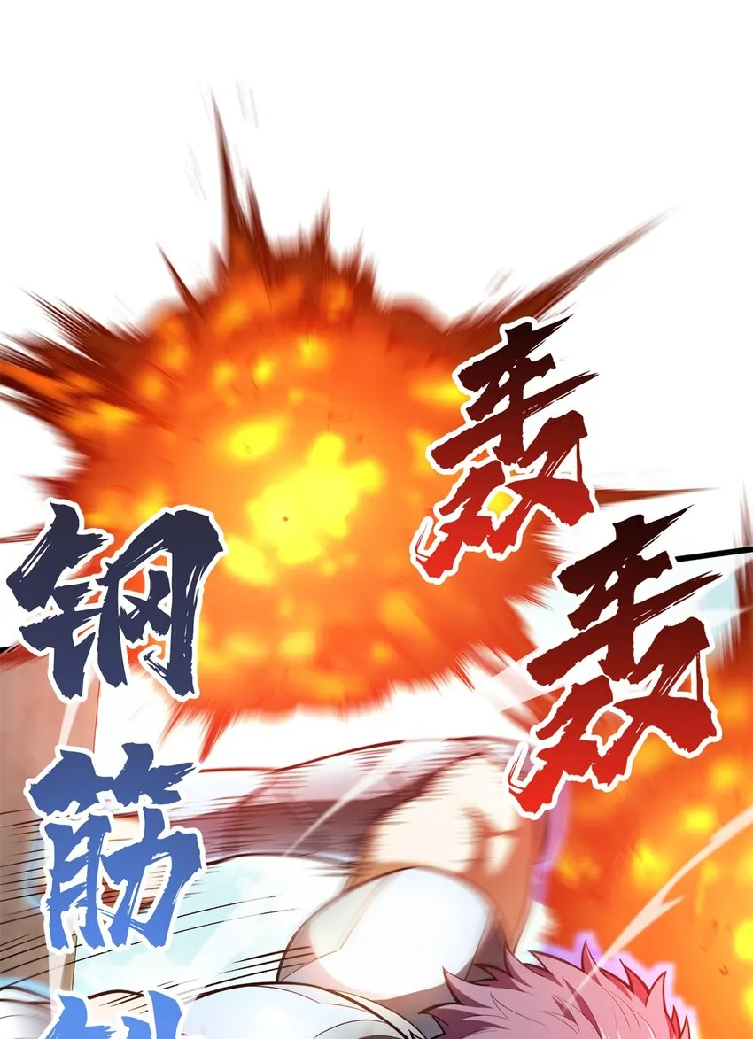 103 顺其自然 第36页