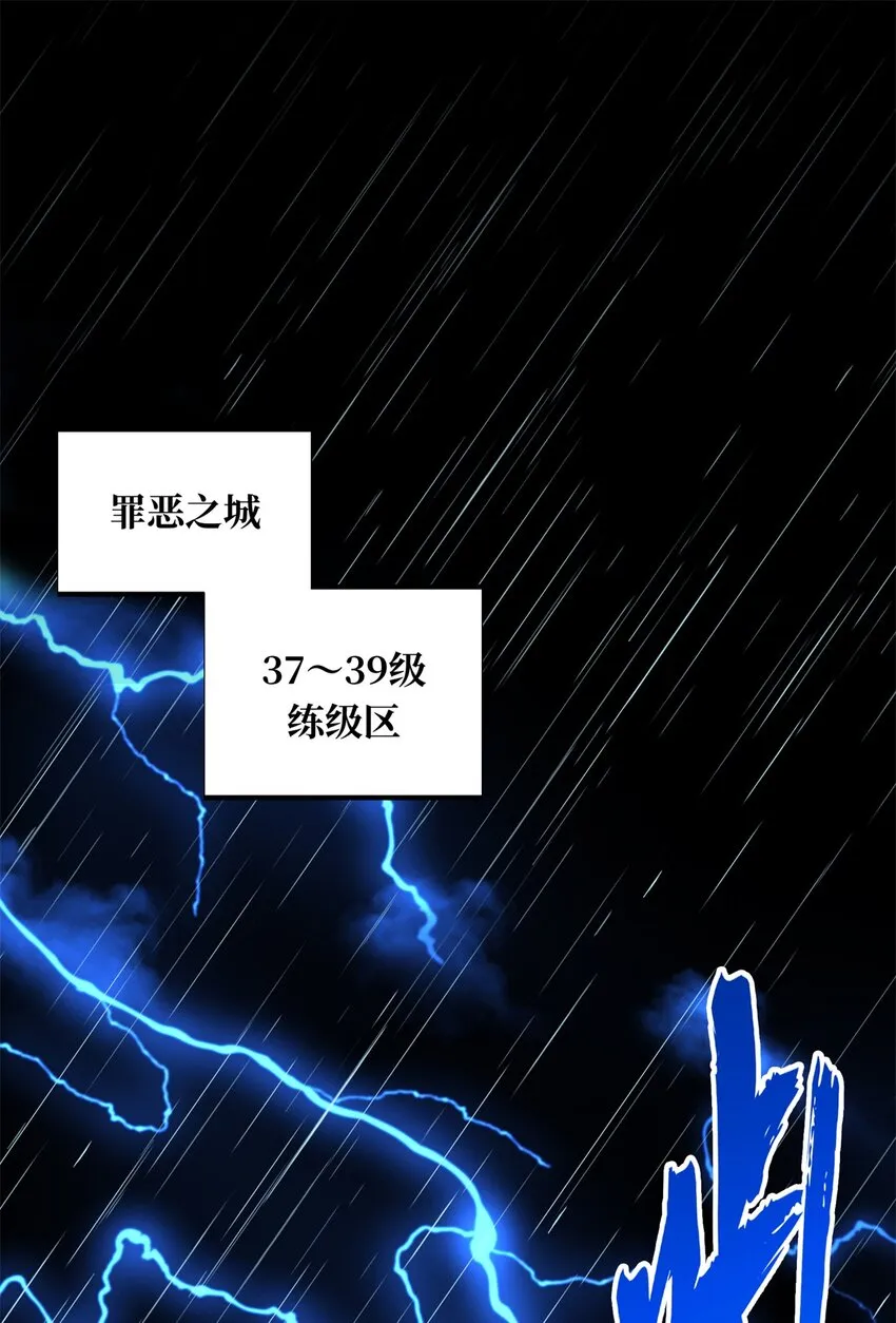 105 追捕圣诞小偷 第12页