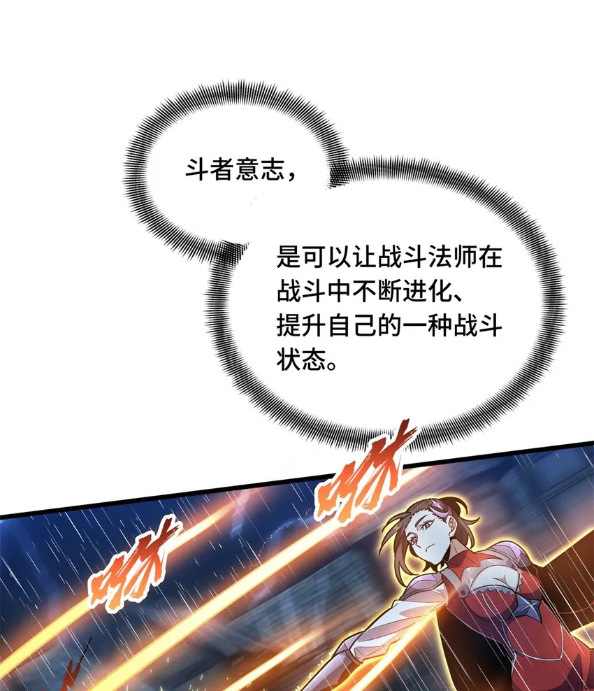 107 高手的技术含量 第1页