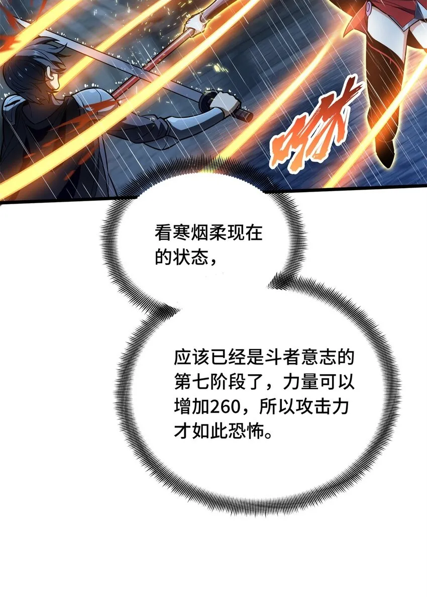 107 高手的技术含量 第2页