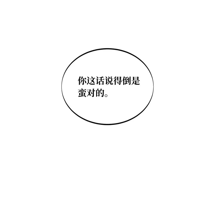 107 高手的技术含量 第9页