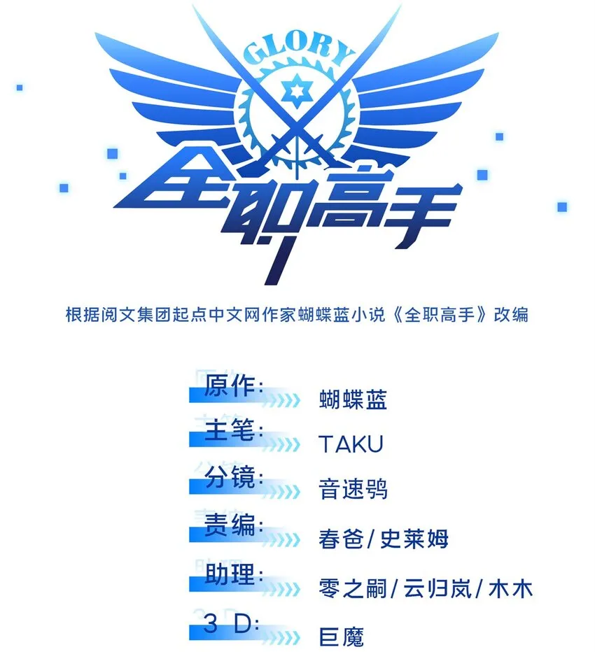 107 高手的技术含量 第10页