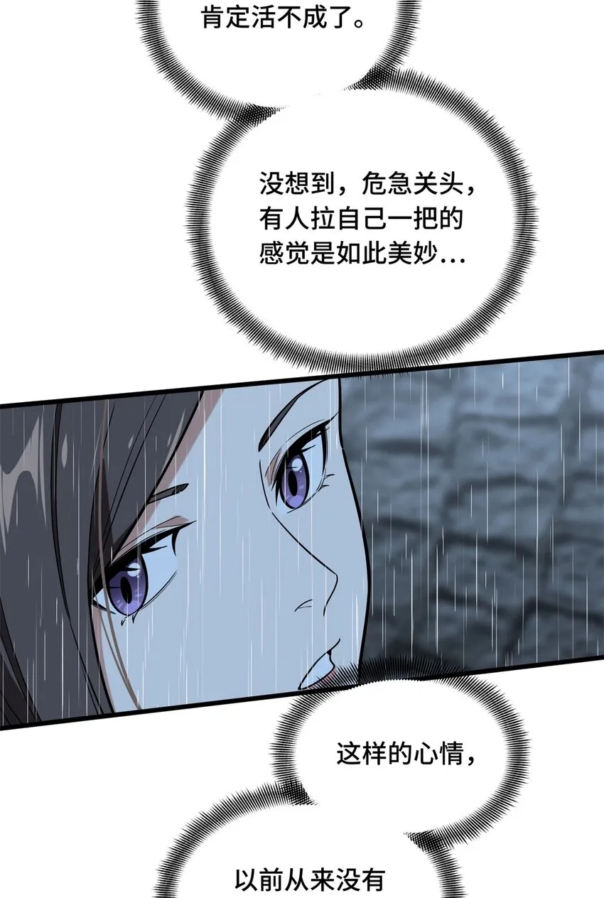 107 高手的技术含量 第15页