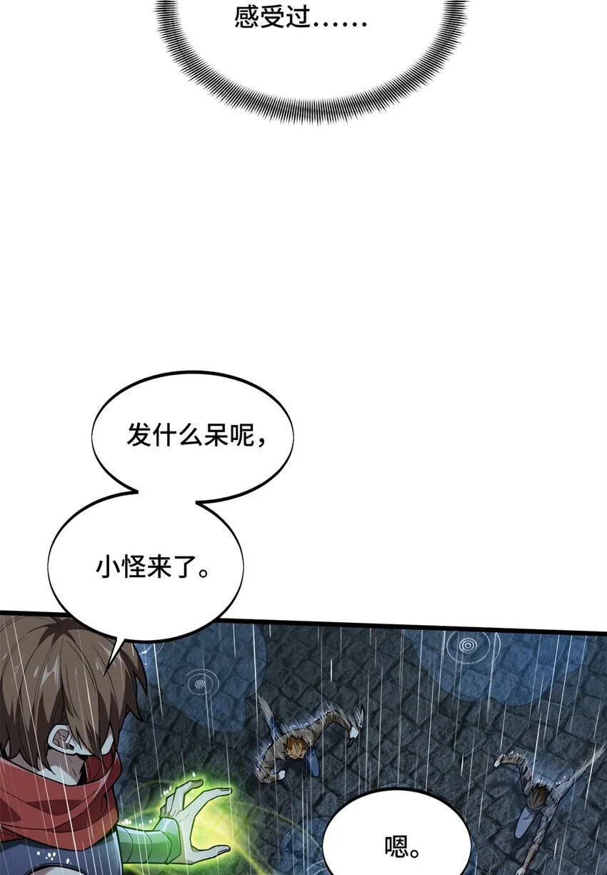 107 高手的技术含量 第16页