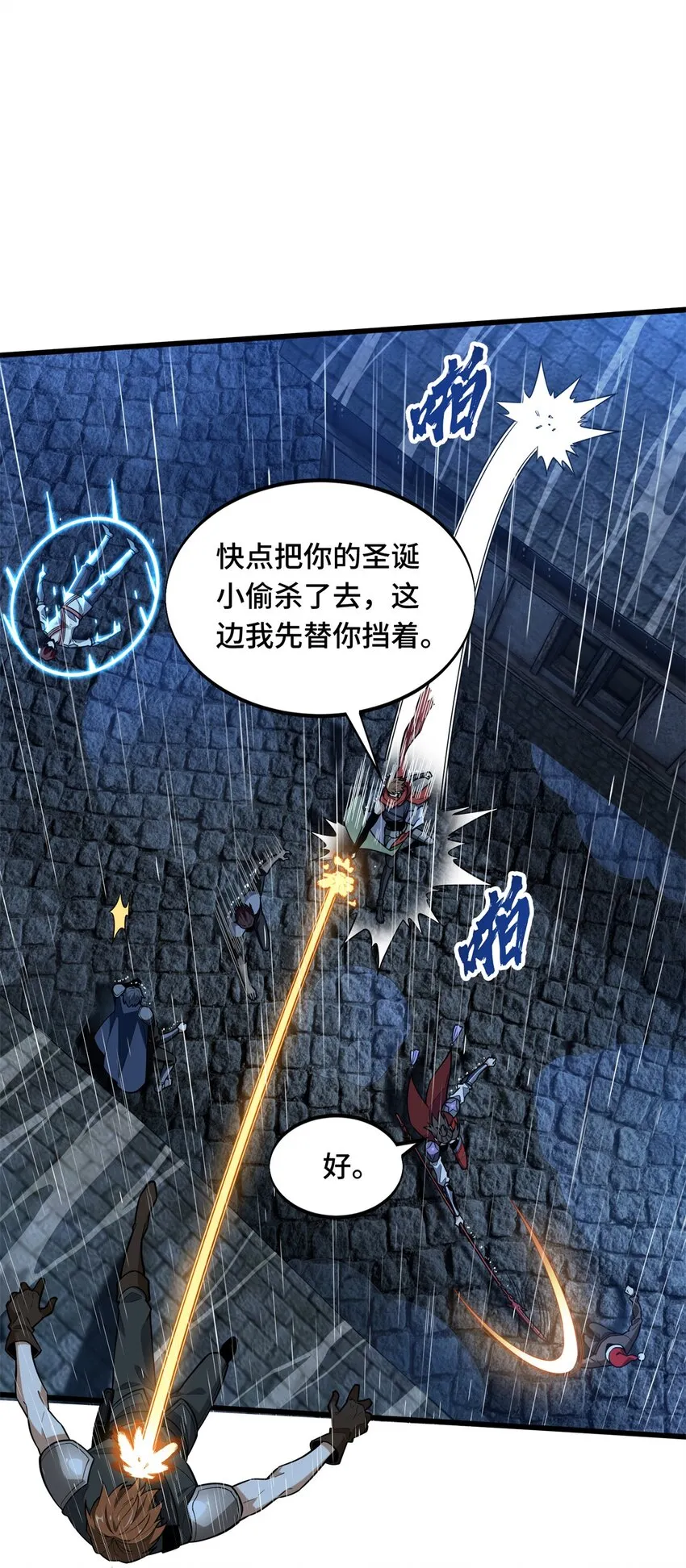 107 高手的技术含量 第19页