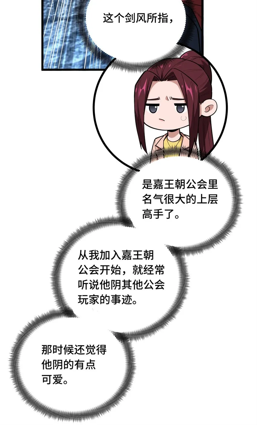 107 高手的技术含量 第22页