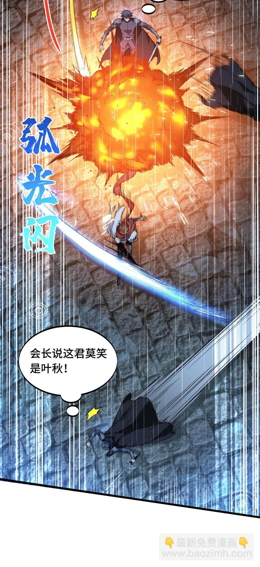 107 高手的技术含量 第25页