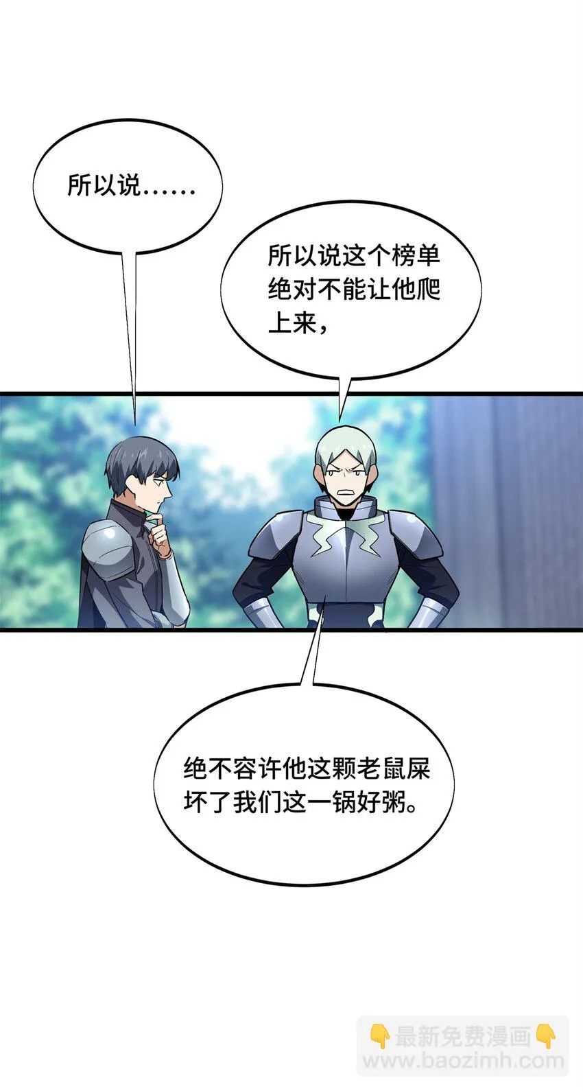 107 高手的技术含量 第47页