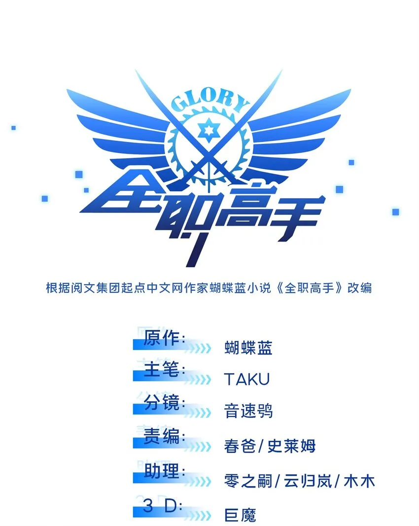 108 盘丝螺旋阵 第3页