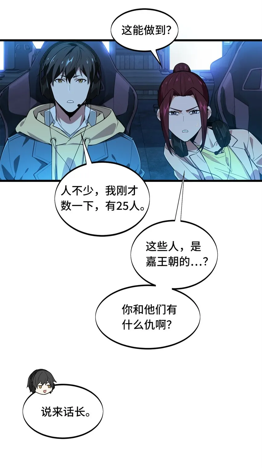 108 盘丝螺旋阵 第6页