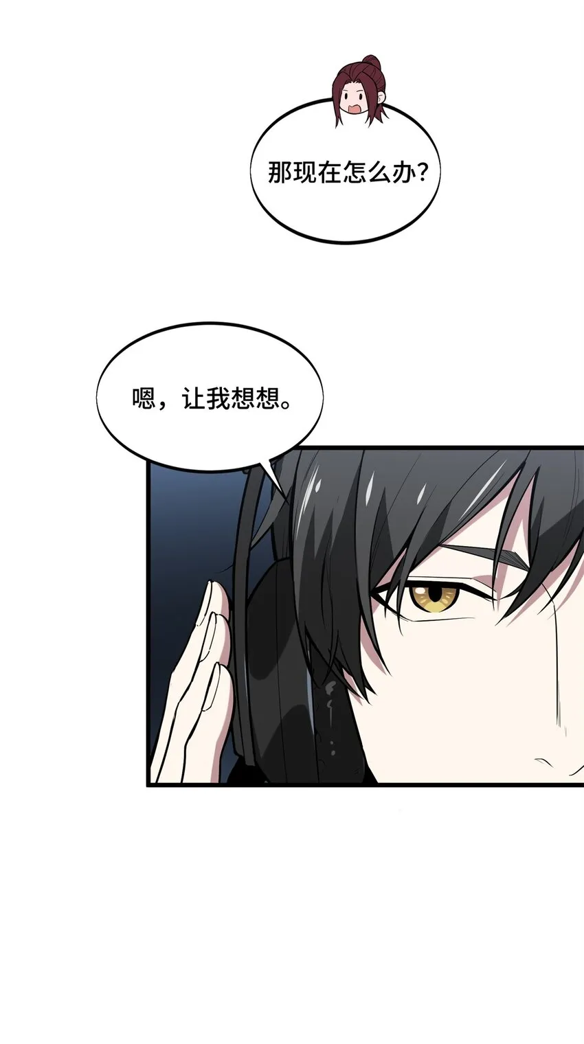 108 盘丝螺旋阵 第7页