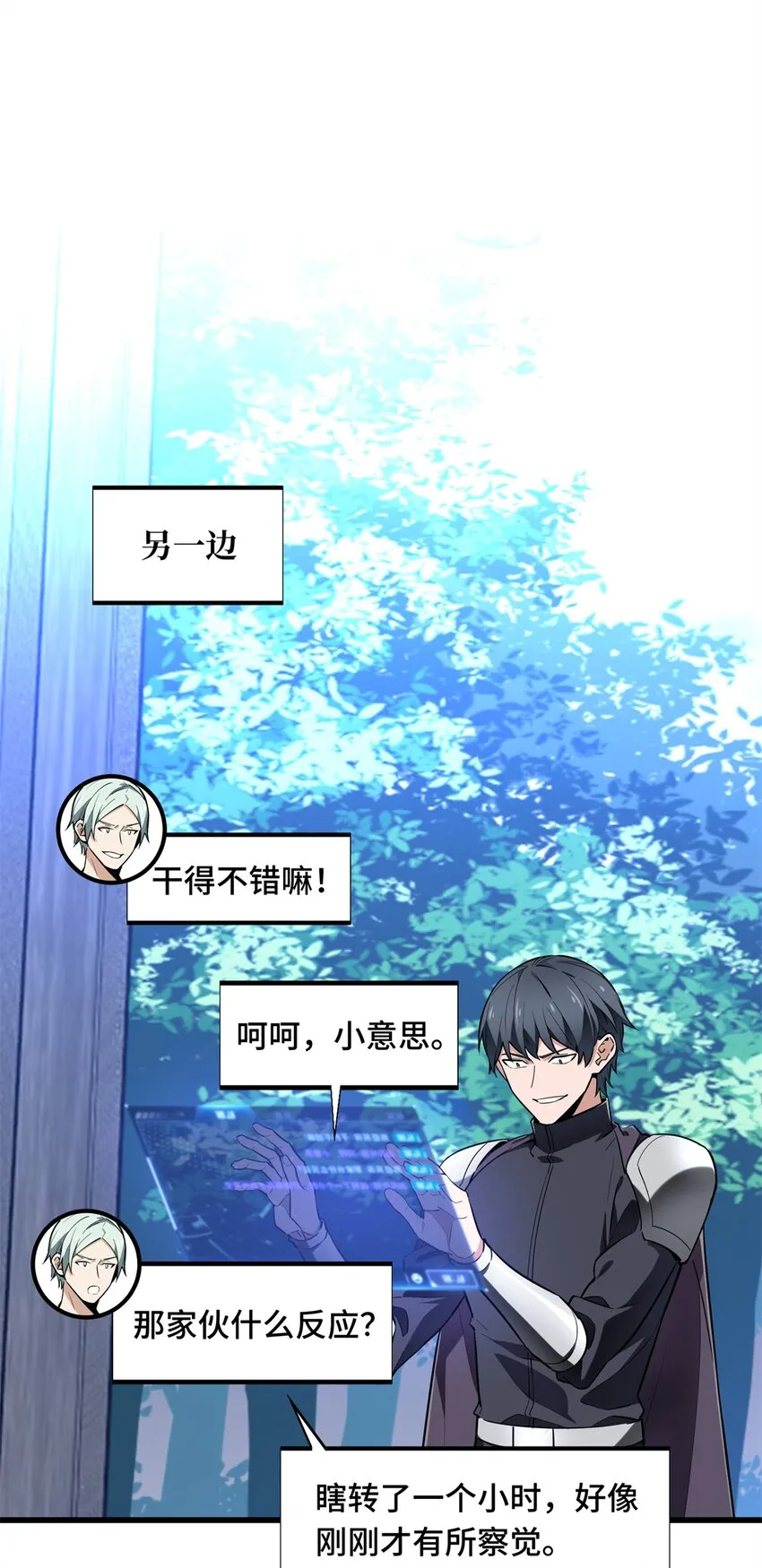 108 盘丝螺旋阵 第8页