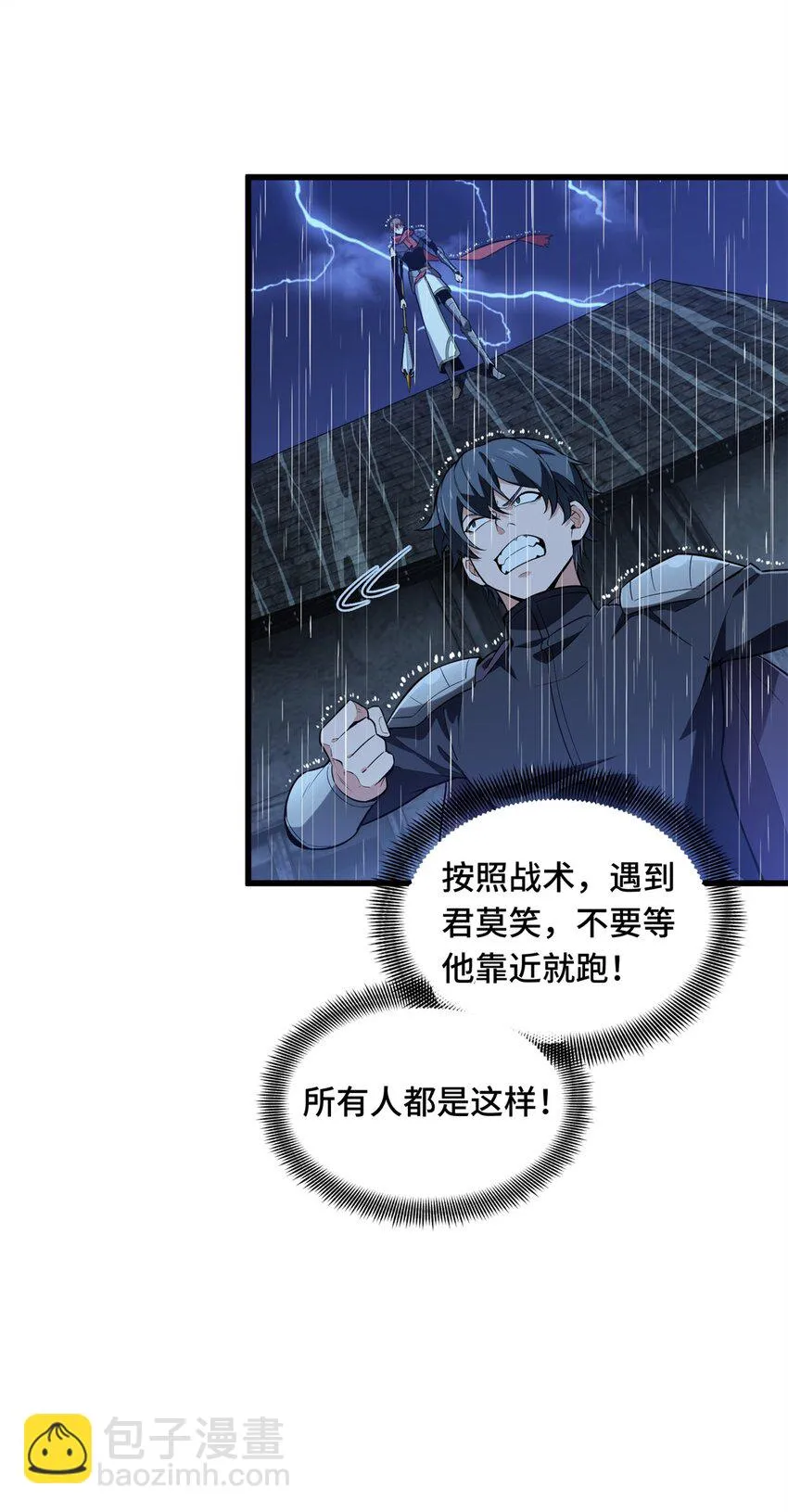 108 盘丝螺旋阵 第16页