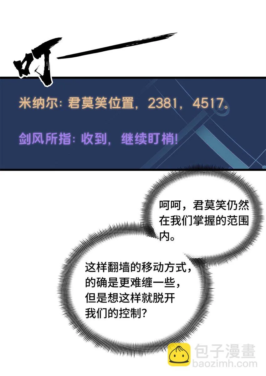 108 盘丝螺旋阵 第18页