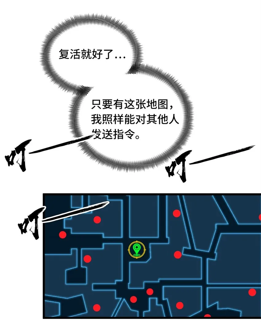 108 盘丝螺旋阵 第26页