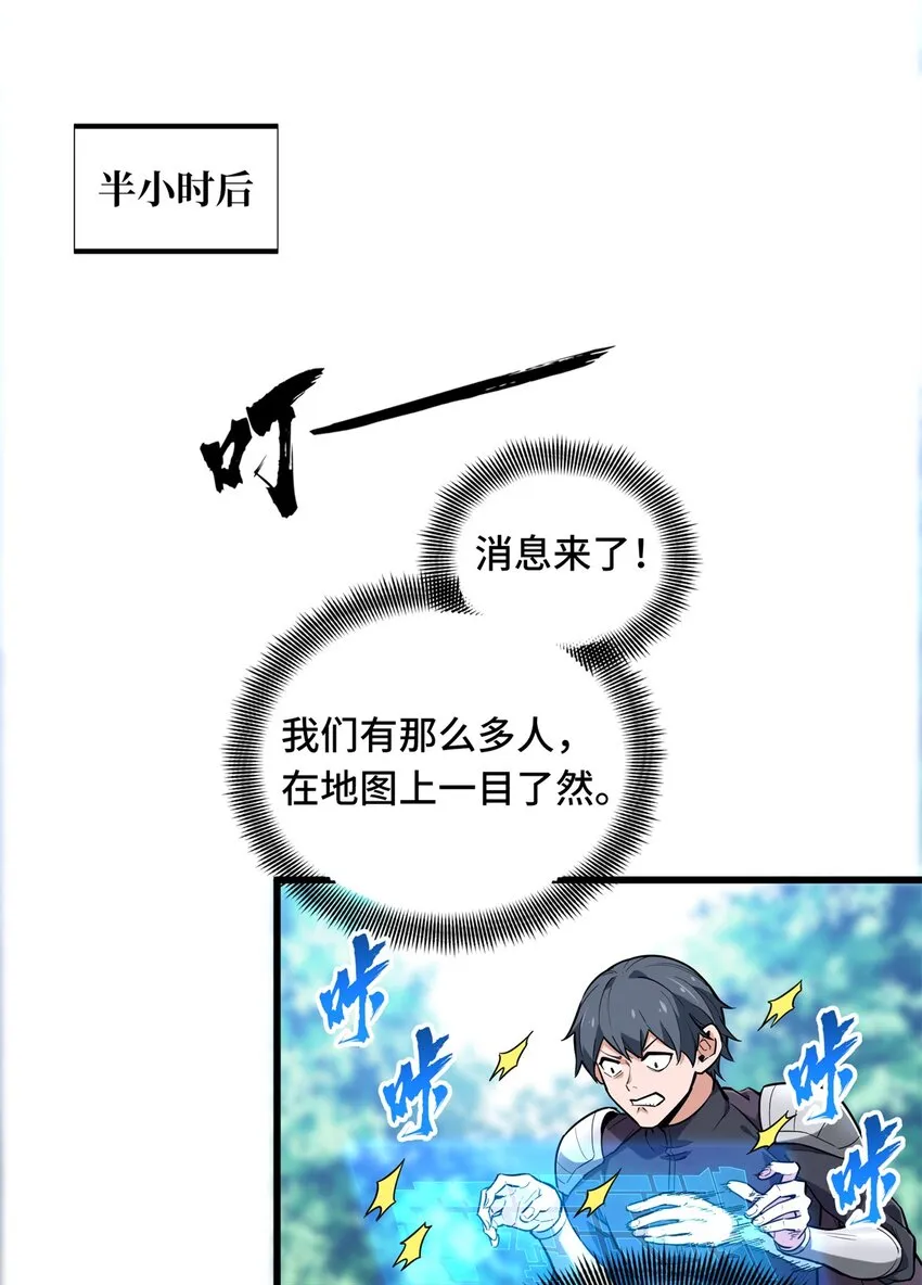 108 盘丝螺旋阵 第28页