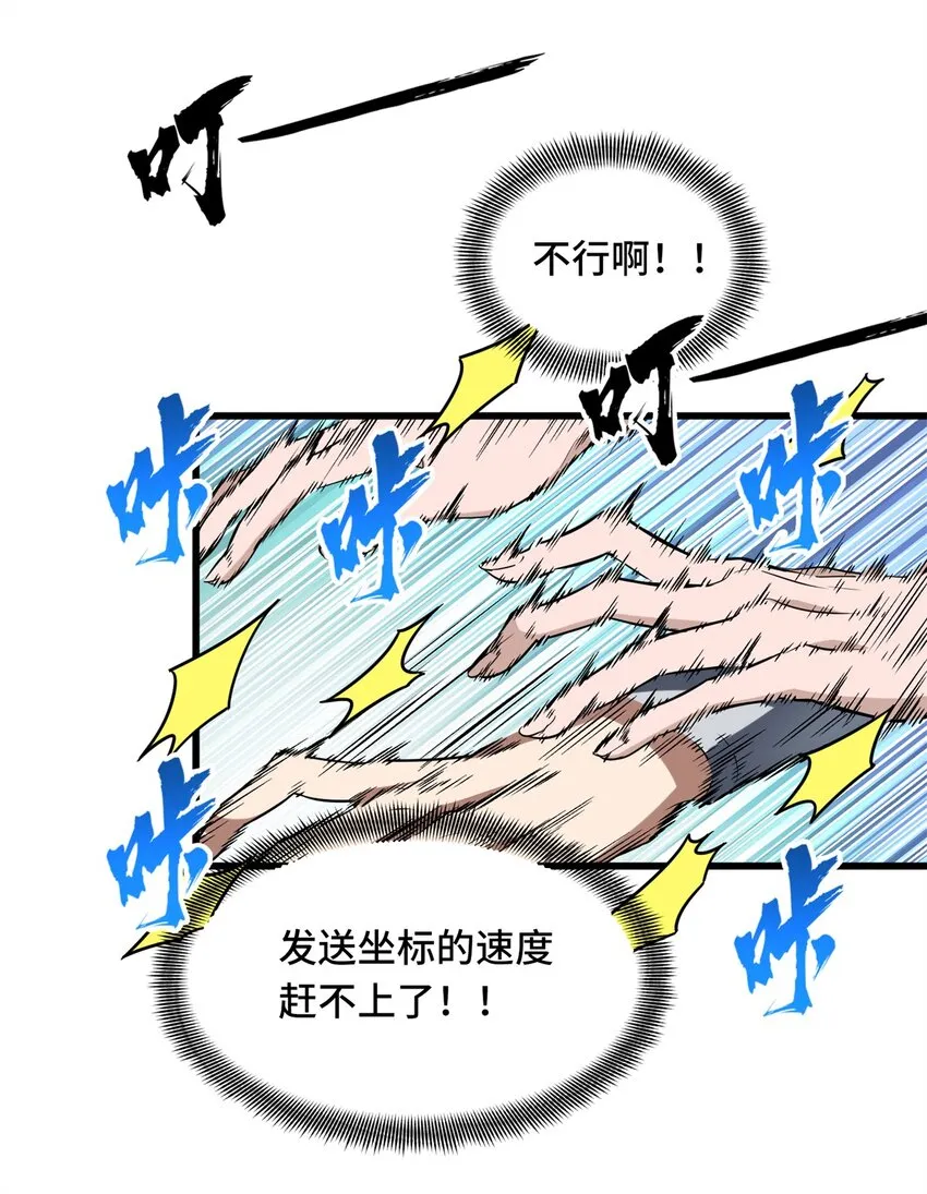 108 盘丝螺旋阵 第40页
