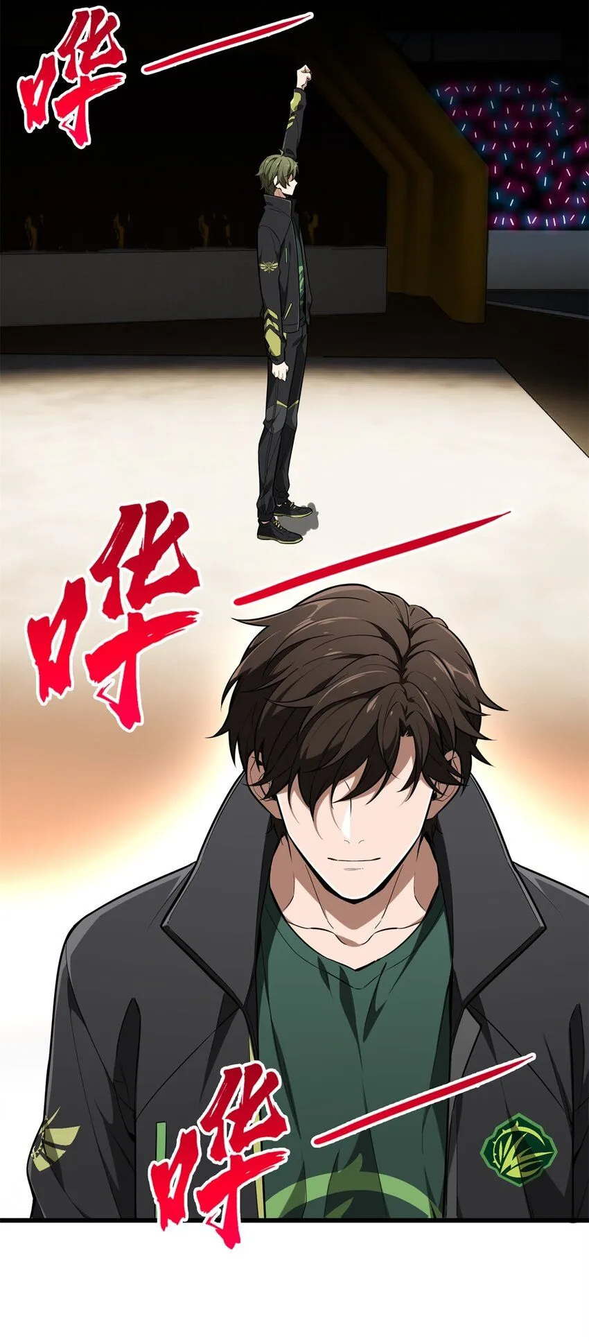 114 肩负起微草的未来 第19页