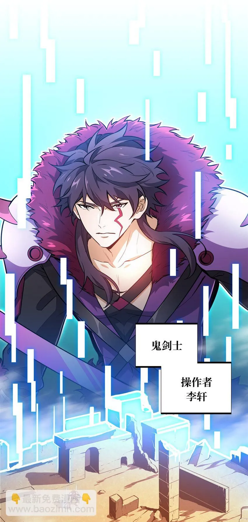 114 肩负起微草的未来 第26页
