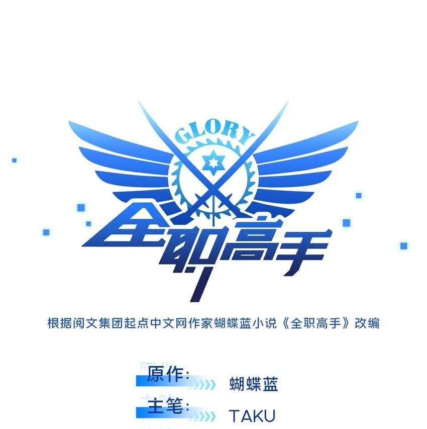 113 全明星周末 第6页