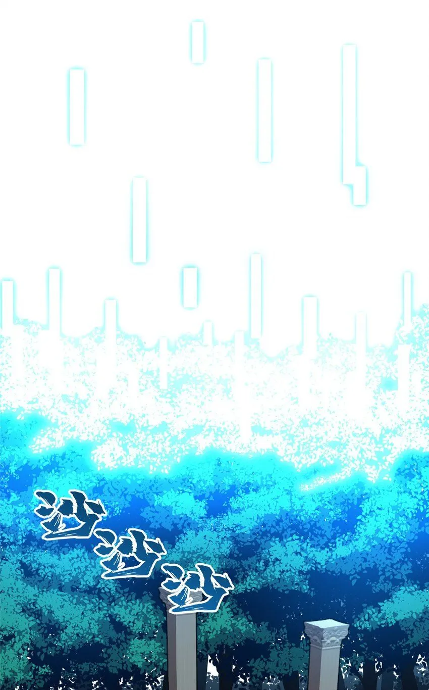 113 全明星周末 第23页