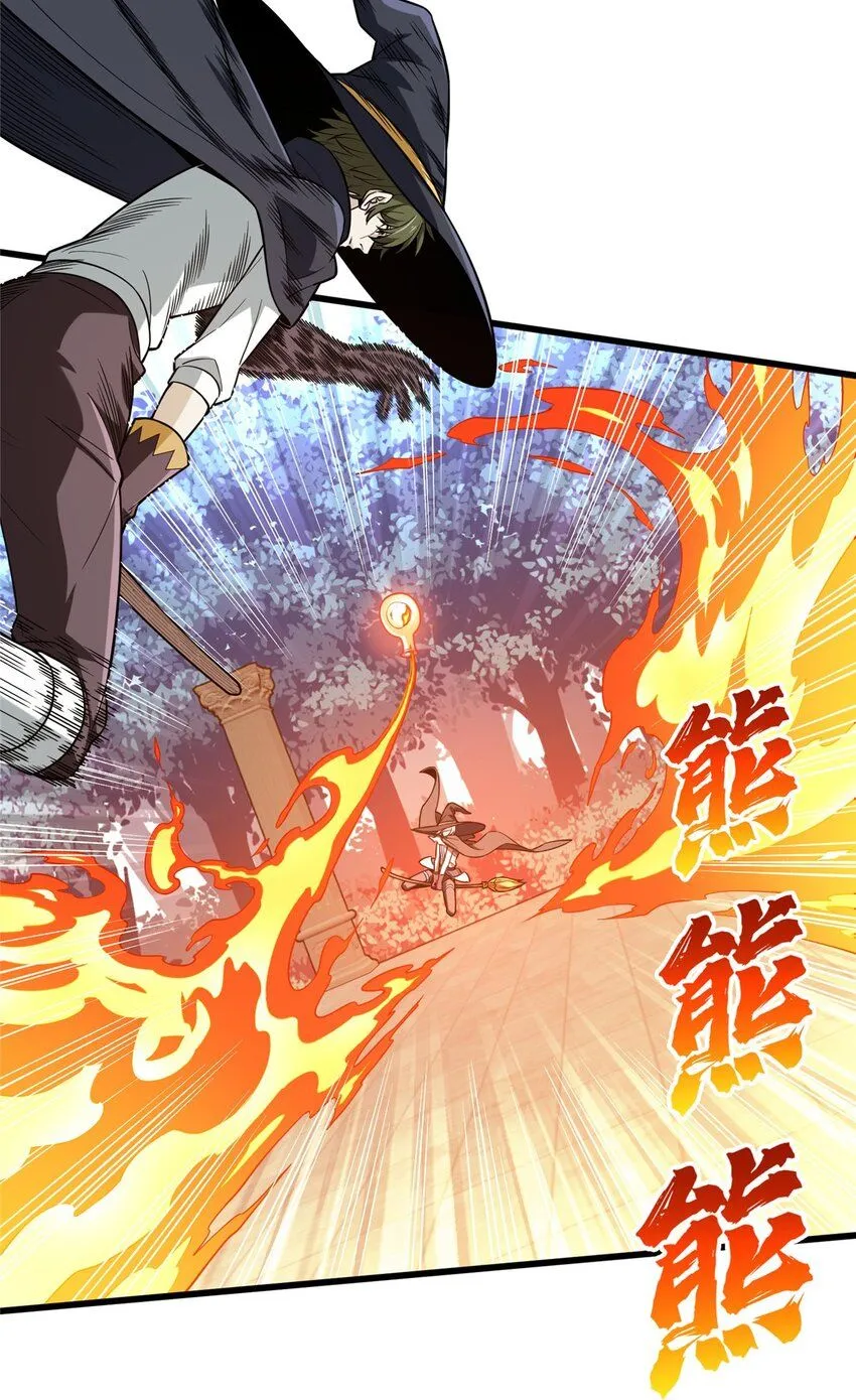 113 全明星周末 第43页