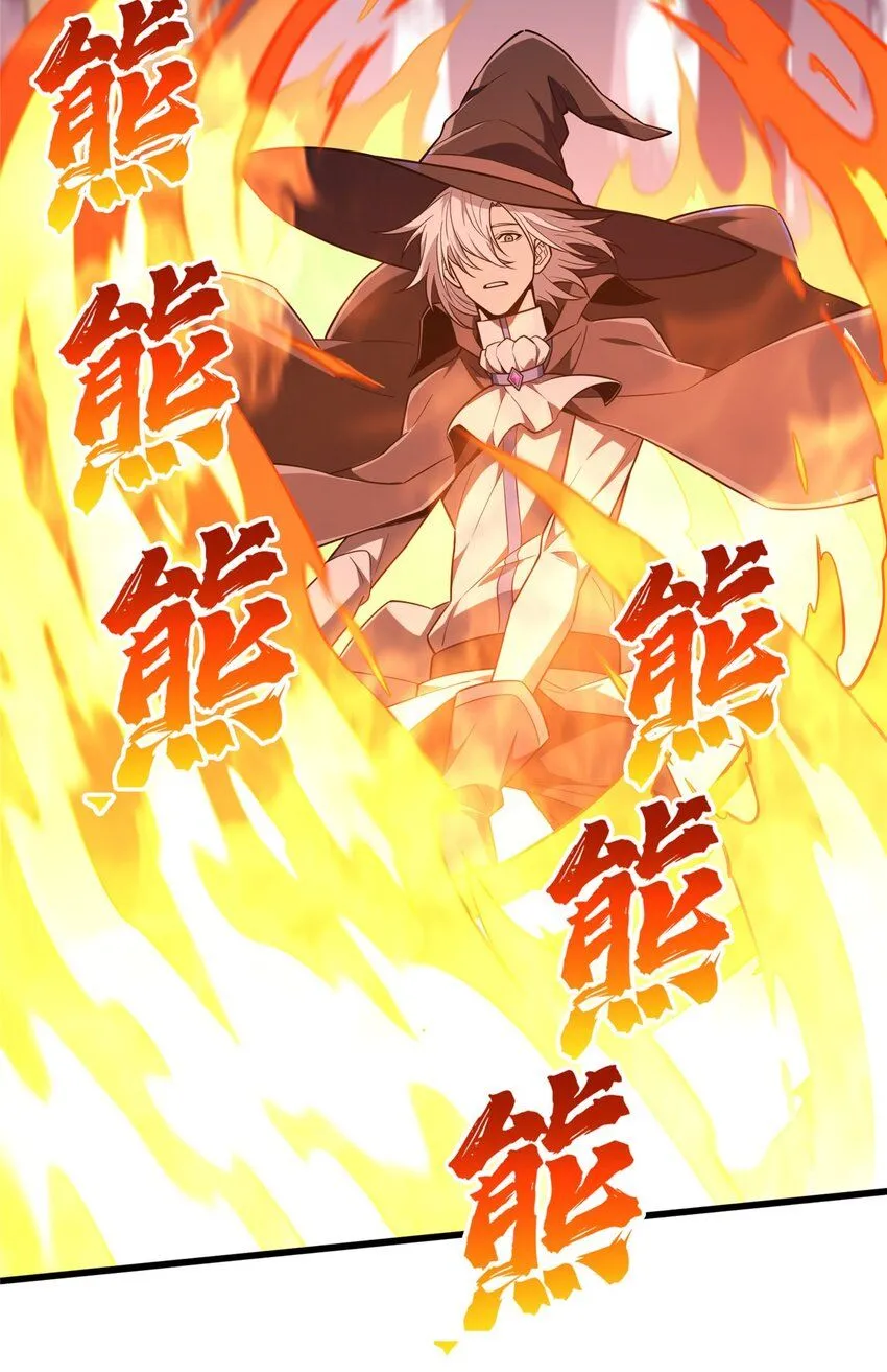 113 全明星周末 第45页