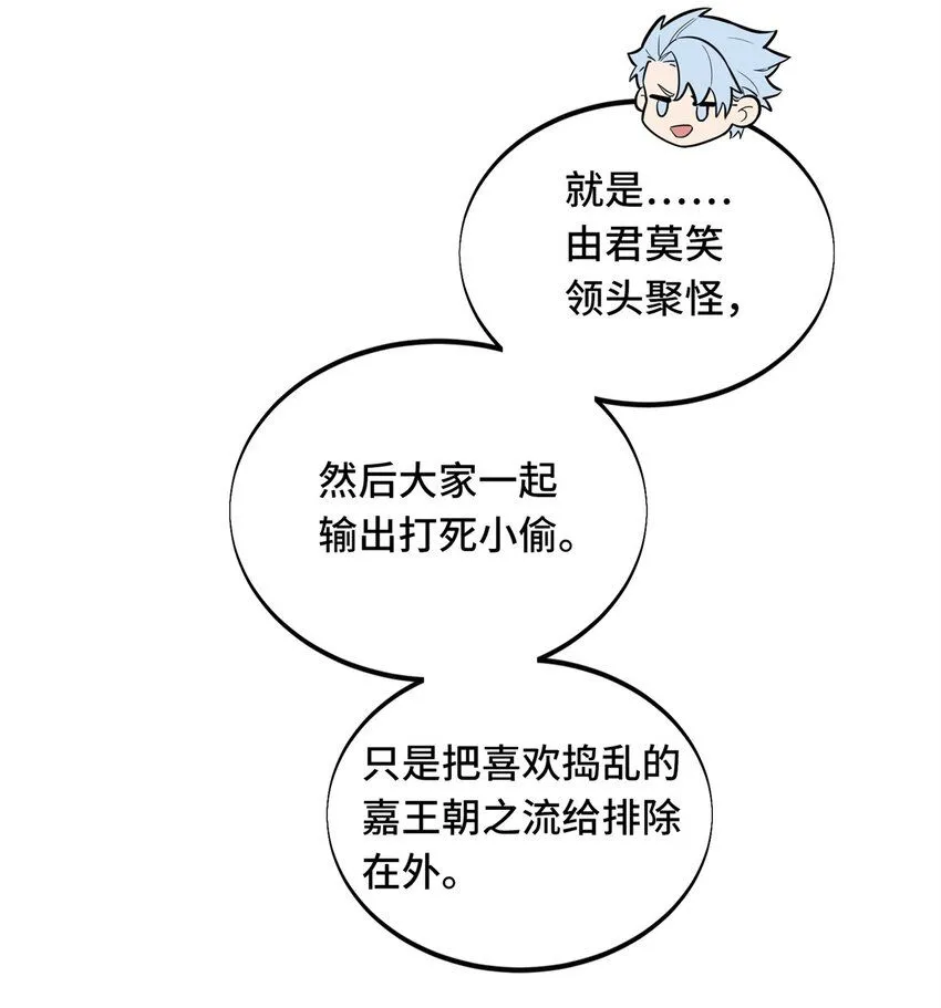 111 超级强力MT 第4页