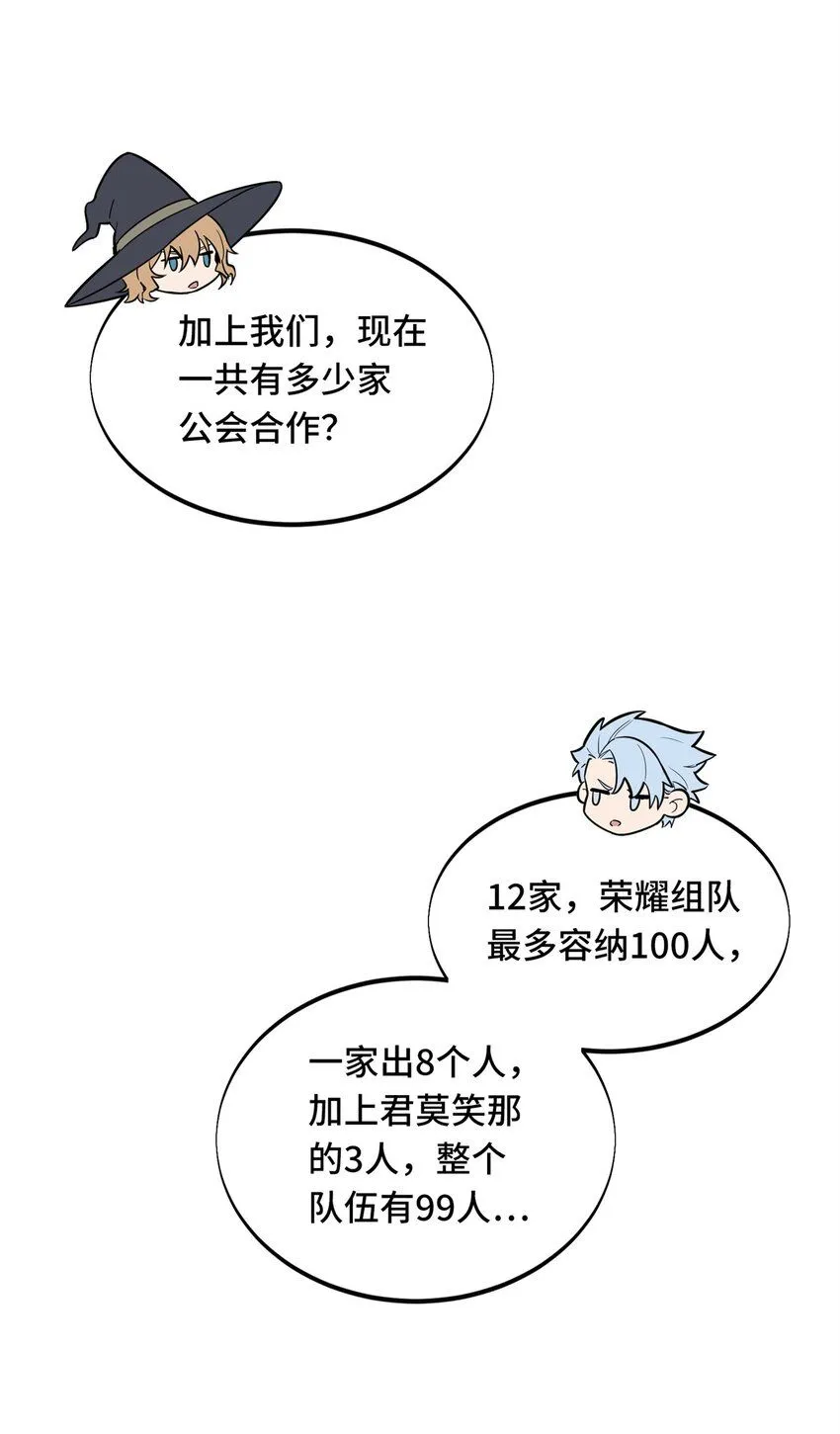 111 超级强力MT 第7页