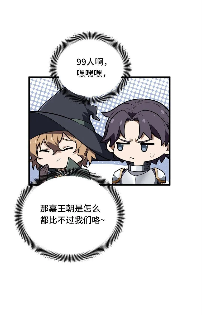 111 超级强力MT 第8页
