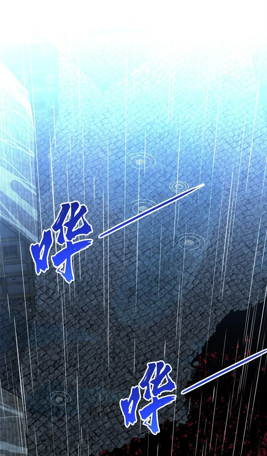 111 超级强力MT 第10页
